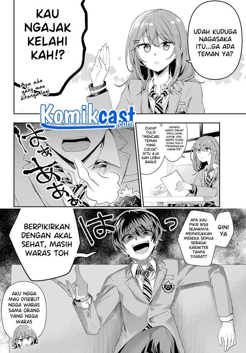 genjitsu-de-love-comedy-dekinai-to-dare-ga-kimeta - Chapter: 2.3