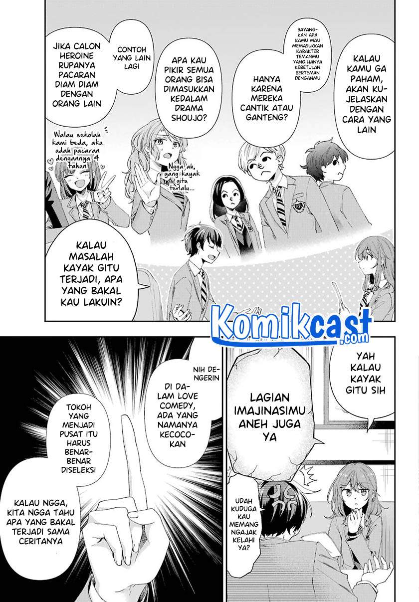 genjitsu-de-love-comedy-dekinai-to-dare-ga-kimeta - Chapter: 2.3