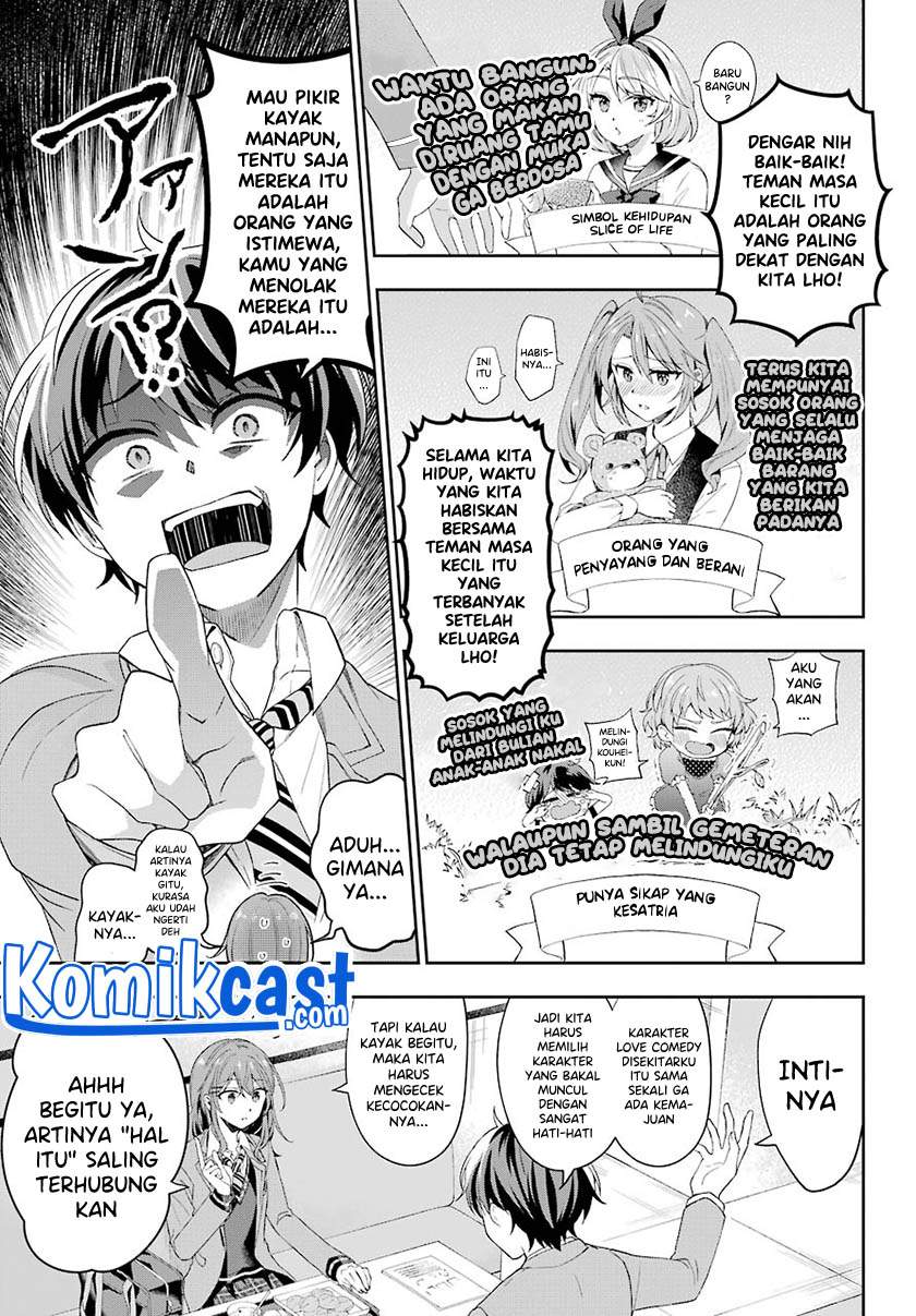 genjitsu-de-love-comedy-dekinai-to-dare-ga-kimeta - Chapter: 2.3