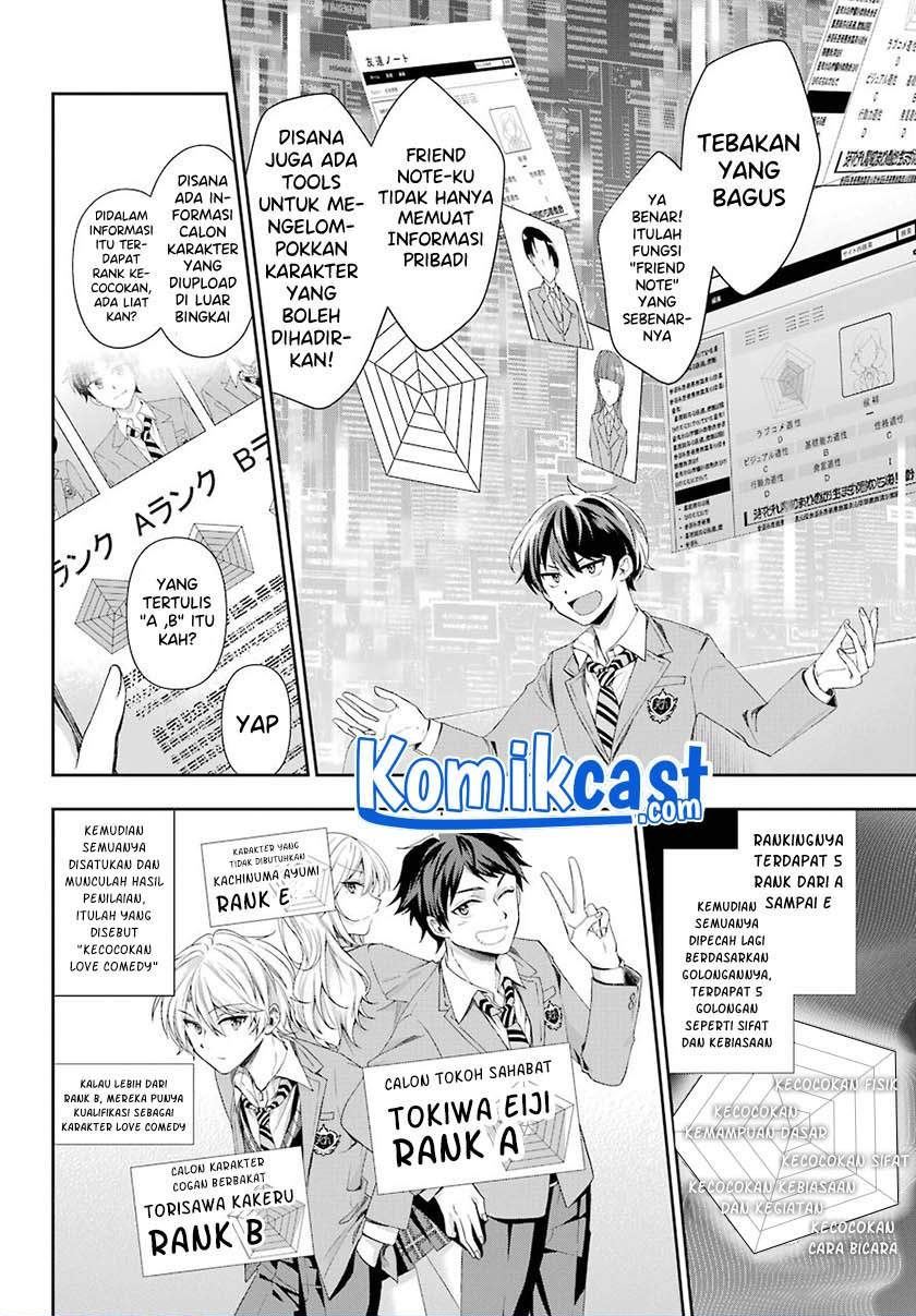 genjitsu-de-love-comedy-dekinai-to-dare-ga-kimeta - Chapter: 2.3