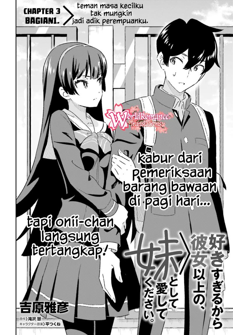 suki-sugiru-kara-kanojo-ijou-no-imouto-toshite-aishite-kudasai - Chapter: 3