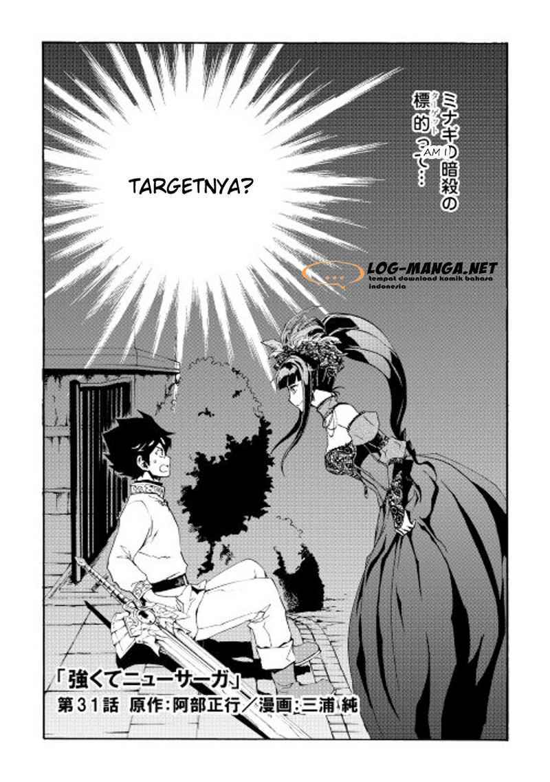 tsuyokute-new-saga - Chapter: 31