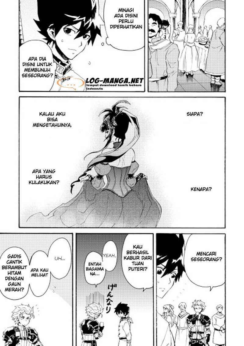 tsuyokute-new-saga - Chapter: 31