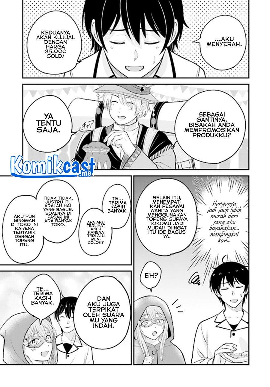 kyutei-kajishi-no-shiawase-na-nichijou - Chapter: 8