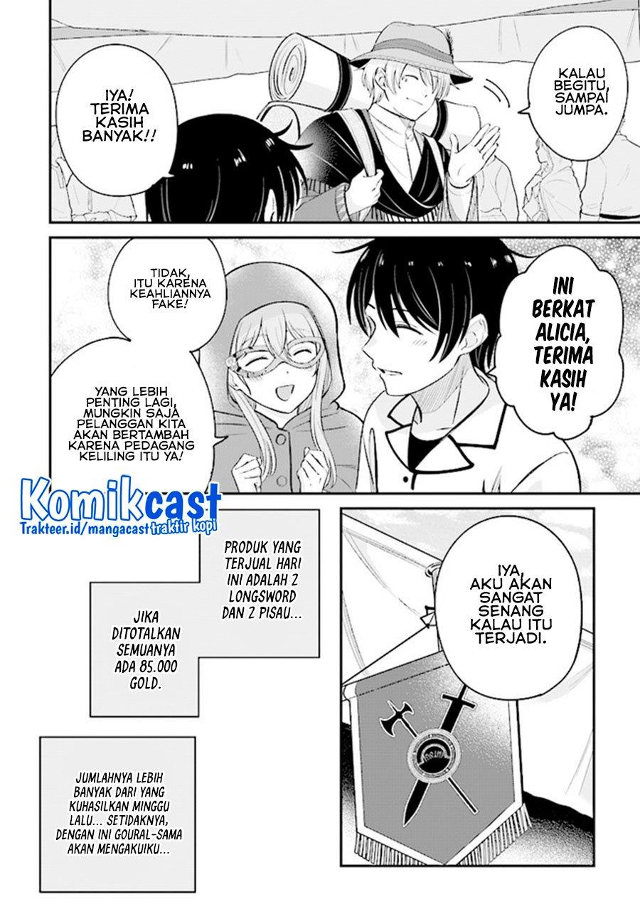 kyutei-kajishi-no-shiawase-na-nichijou - Chapter: 8