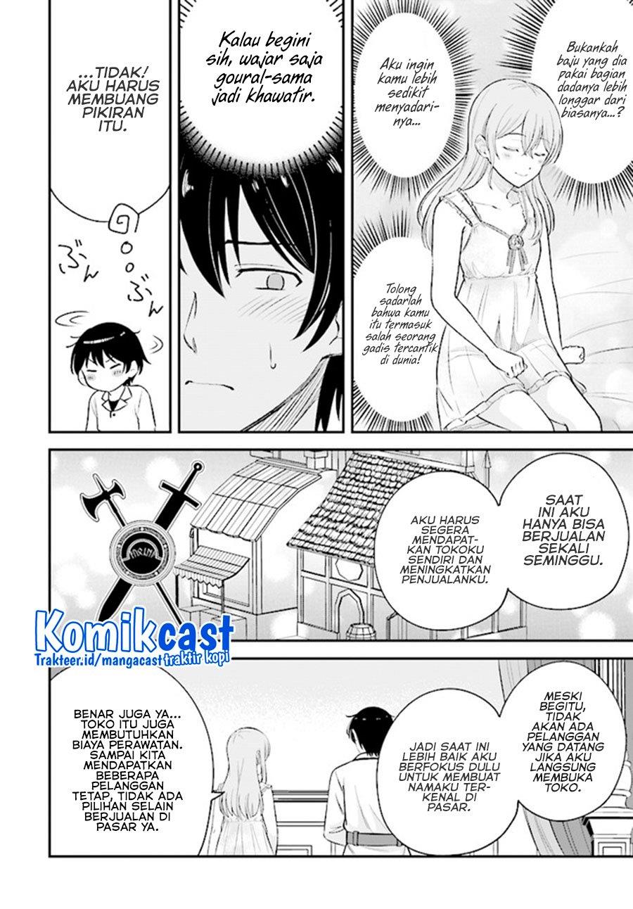kyutei-kajishi-no-shiawase-na-nichijou - Chapter: 8