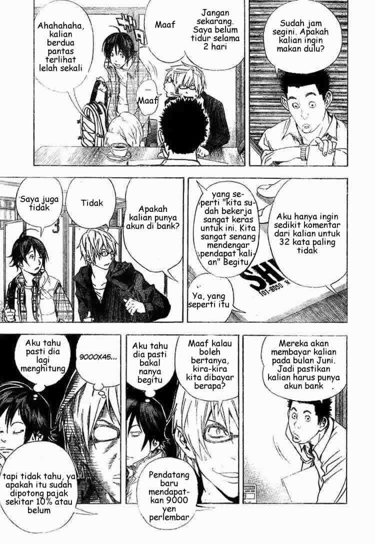 bakuman - Chapter: 15