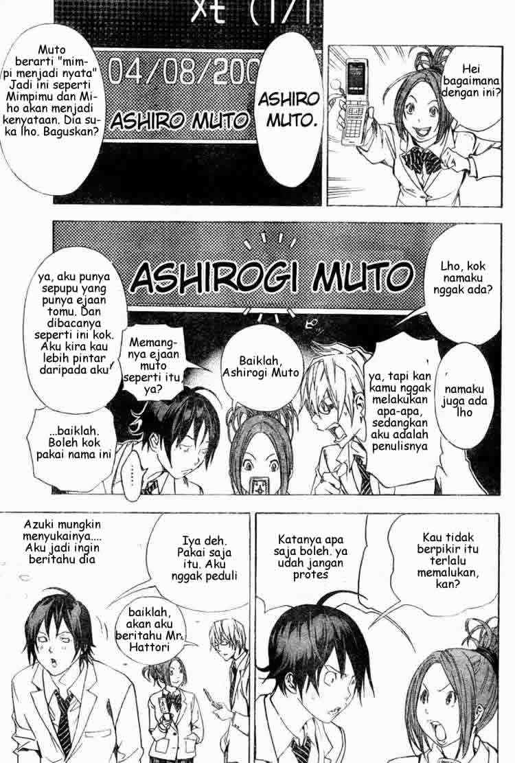 bakuman - Chapter: 15