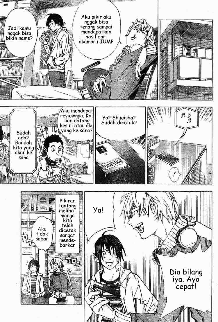 bakuman - Chapter: 15