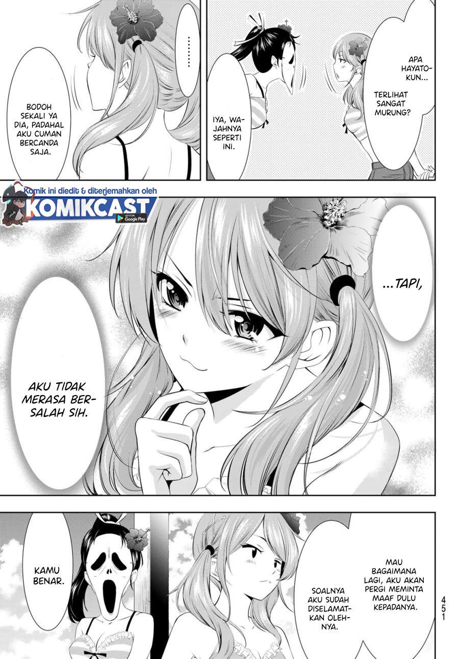 megami-no-kafeterasu - Chapter: 24