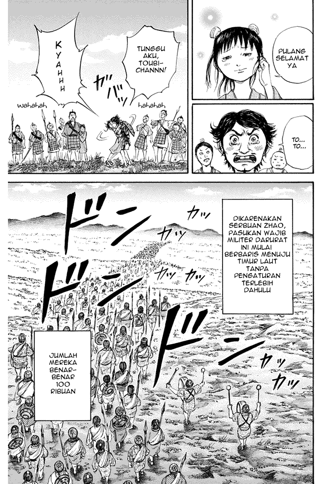 kingdom - Chapter: 110