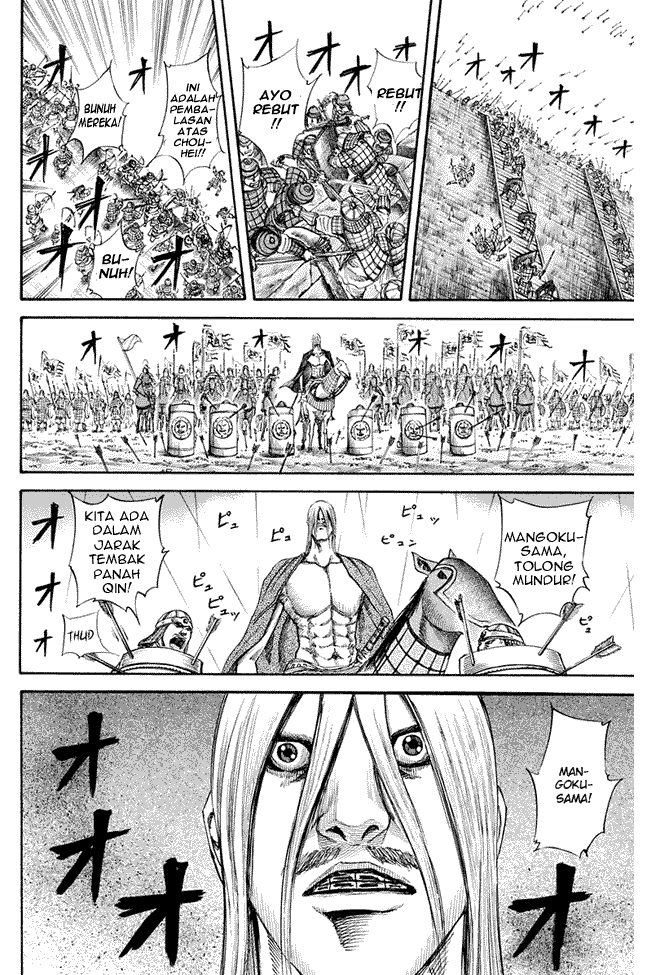 kingdom - Chapter: 110