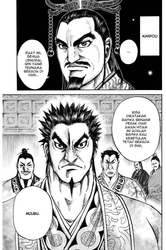 kingdom - Chapter: 110