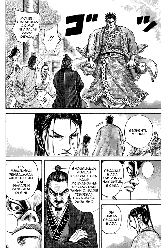 kingdom - Chapter: 110