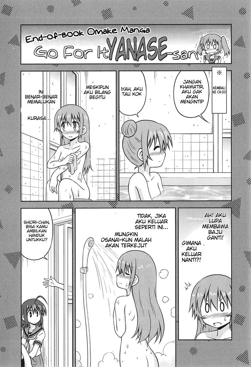 osananajimi-wa-onnanoko-ni-naare - Chapter: 27