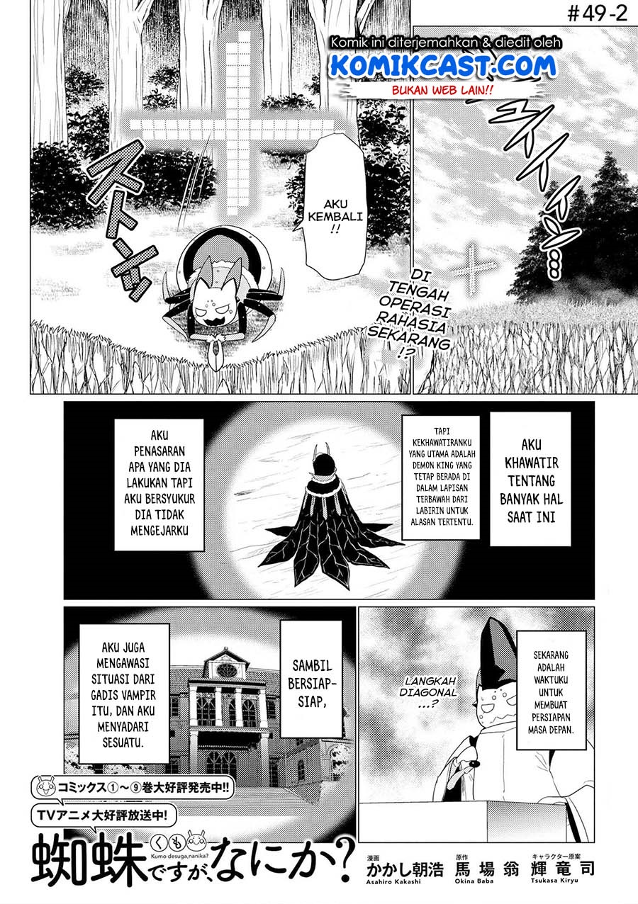 kumo-desu-ga-nani-ka - Chapter: 49.2