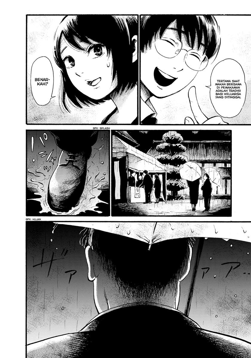 jinjori-barai - Chapter: 1