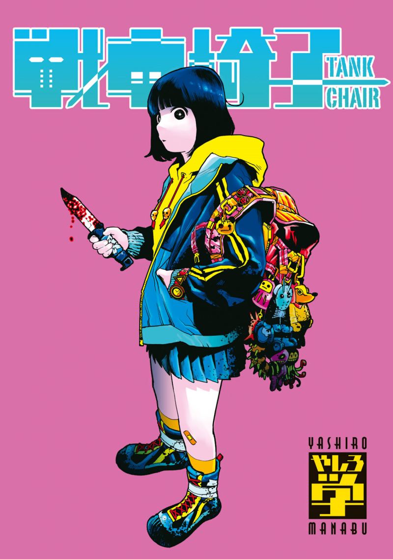tank-chair - Chapter: 2