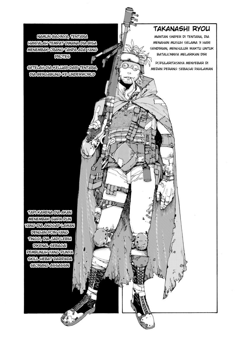 tank-chair - Chapter: 2