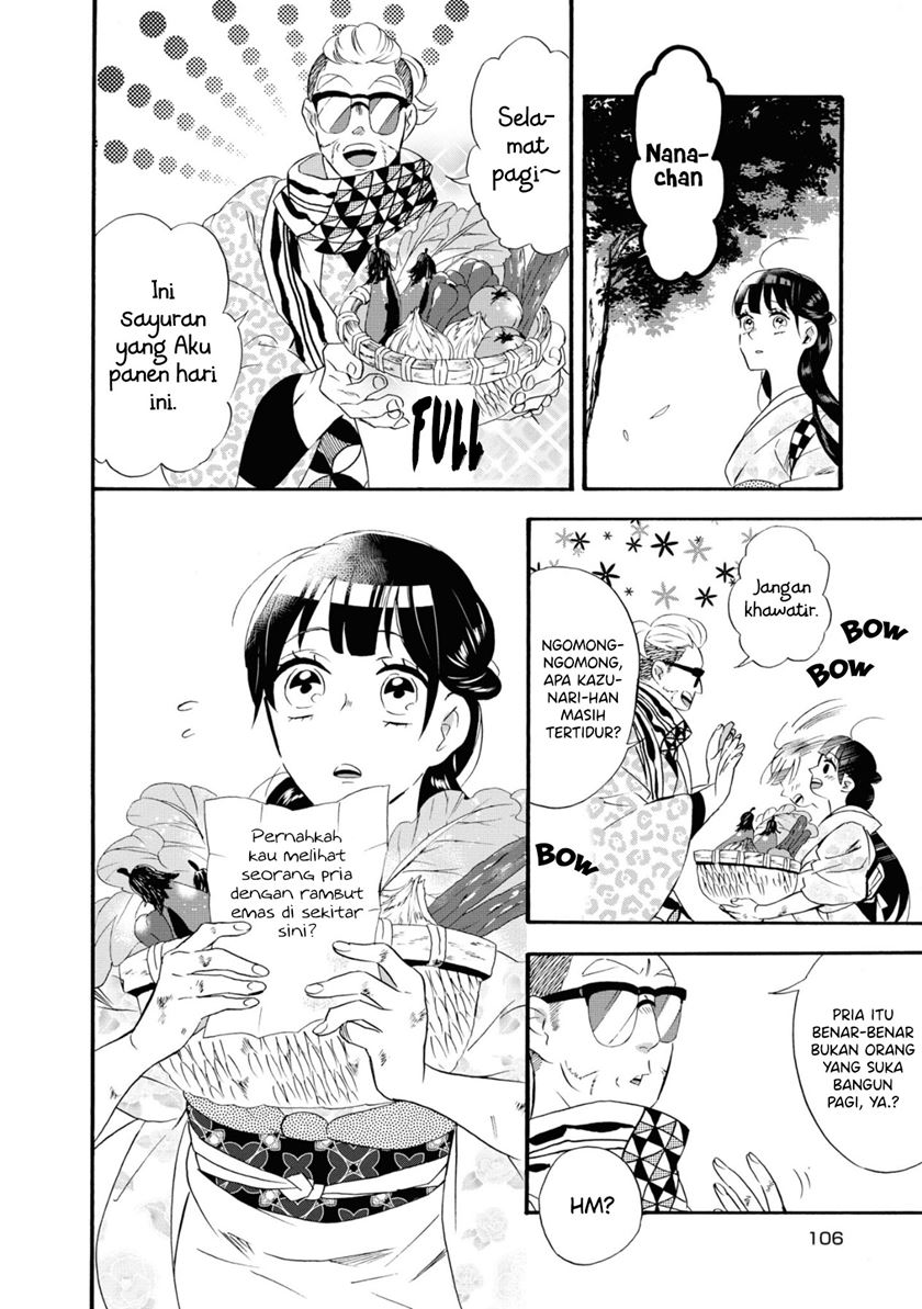 kimi-no-koe - Chapter: 9