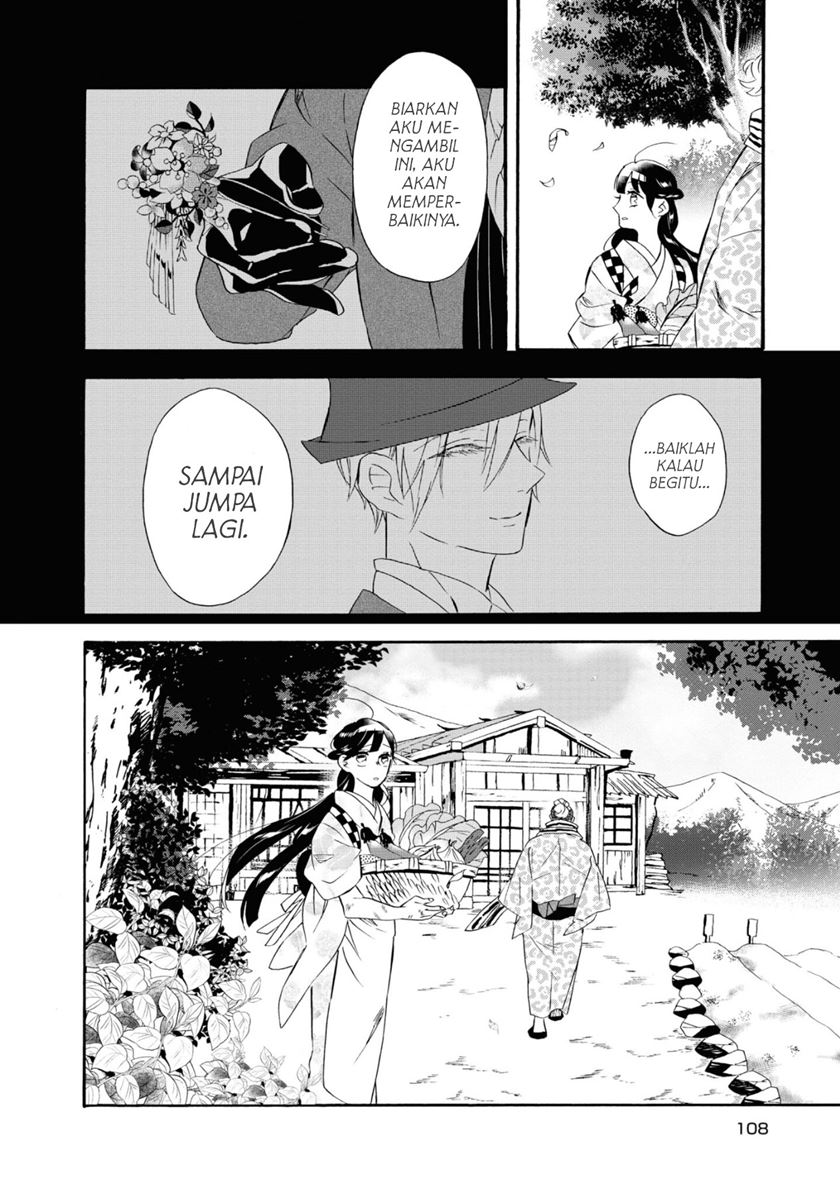 kimi-no-koe - Chapter: 9