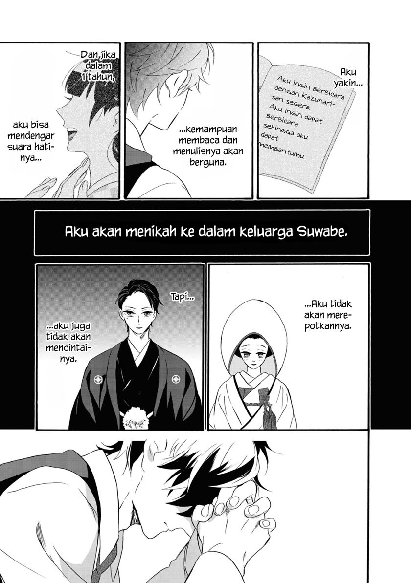 kimi-no-koe - Chapter: 9