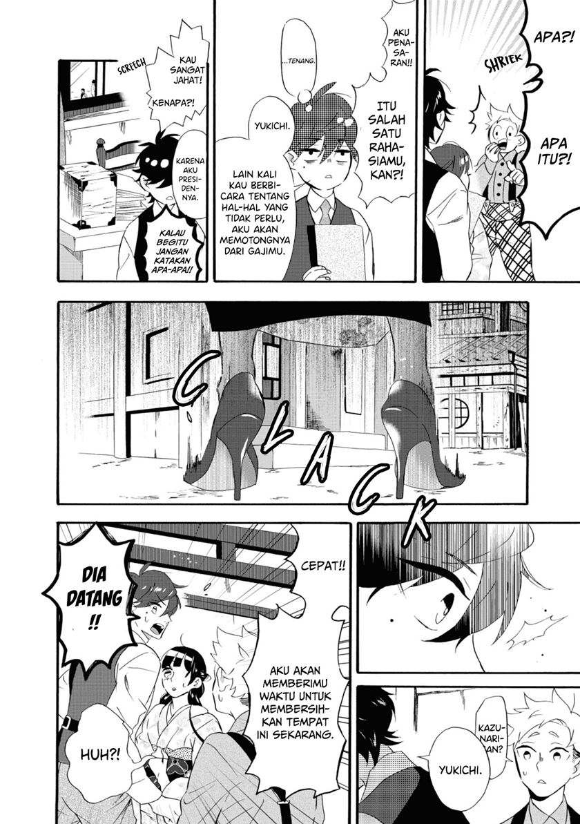 kimi-no-koe - Chapter: 9