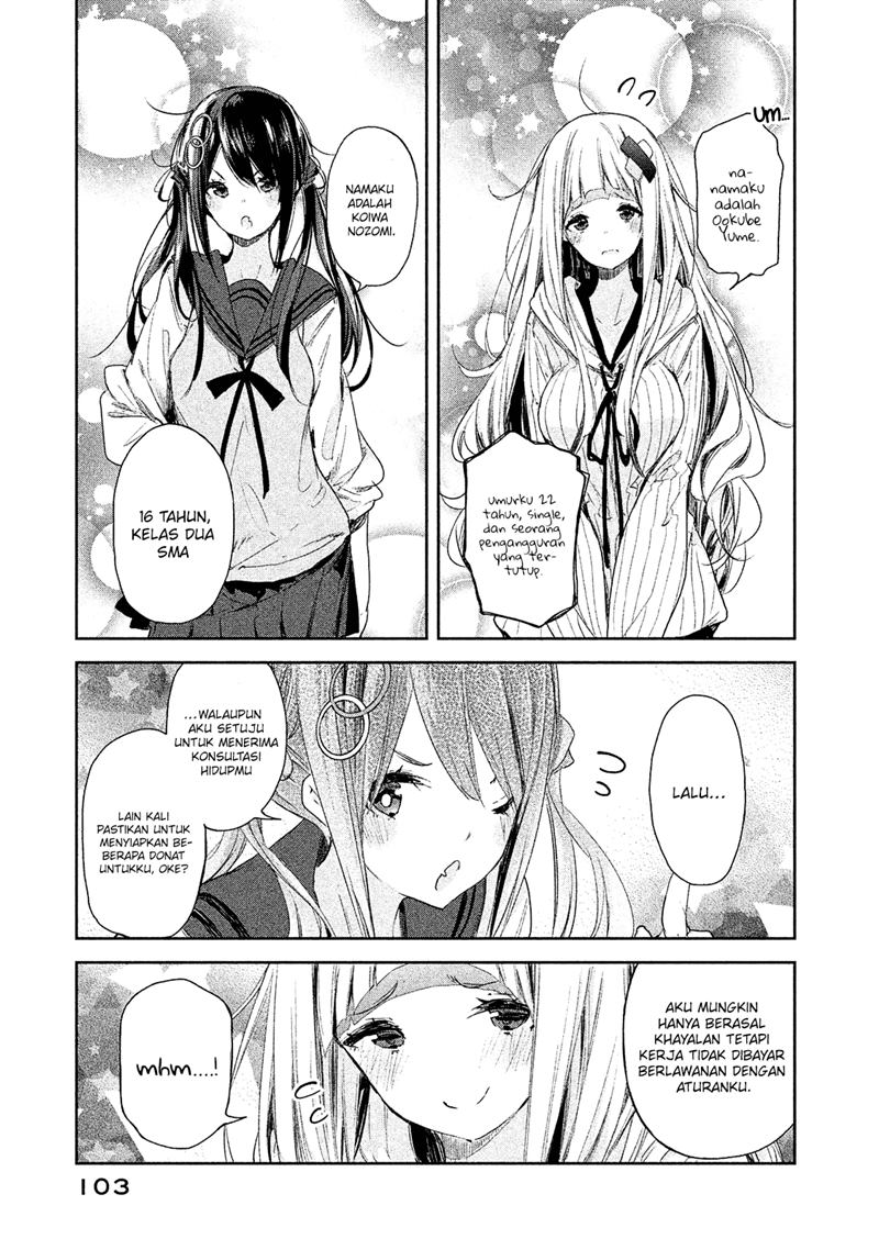 chiisai-nozomi-to-ooki-na-yume - Chapter: 4