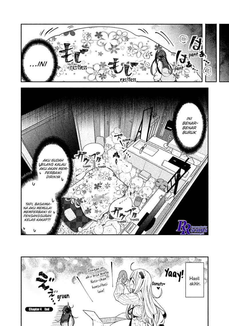 chiisai-nozomi-to-ooki-na-yume - Chapter: 4