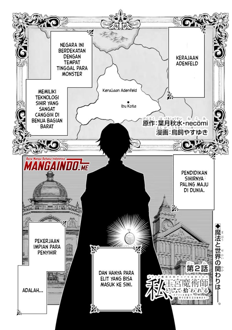 black-madougushi-guild-wo-tsuihousareta-watashi-oukyuu-majutsushi-to-shite-hirowareru - Chapter: 2.1