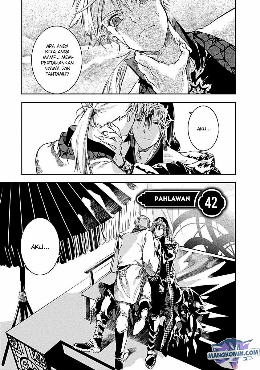 doujigun-kan - Chapter: 42