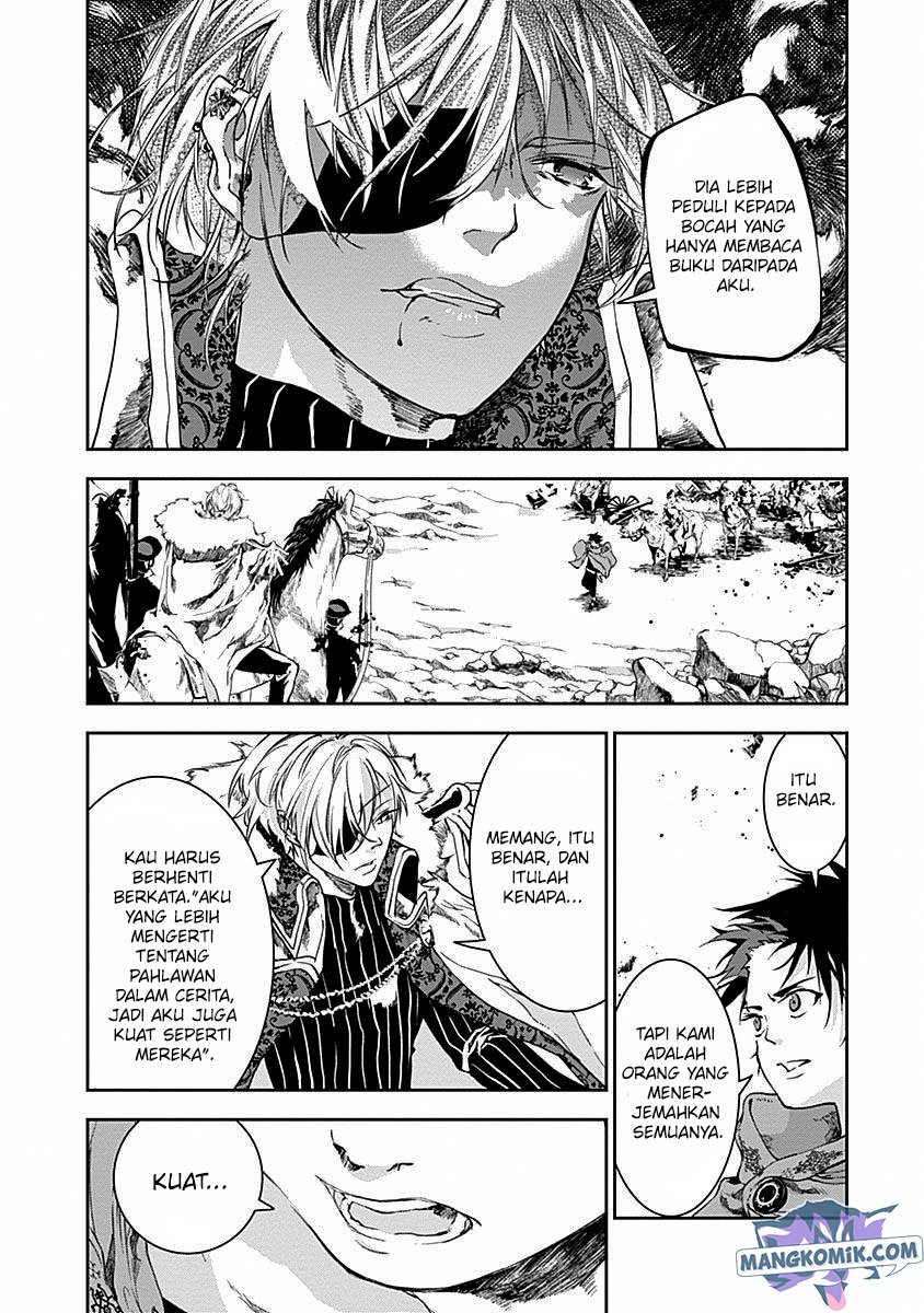 doujigun-kan - Chapter: 42