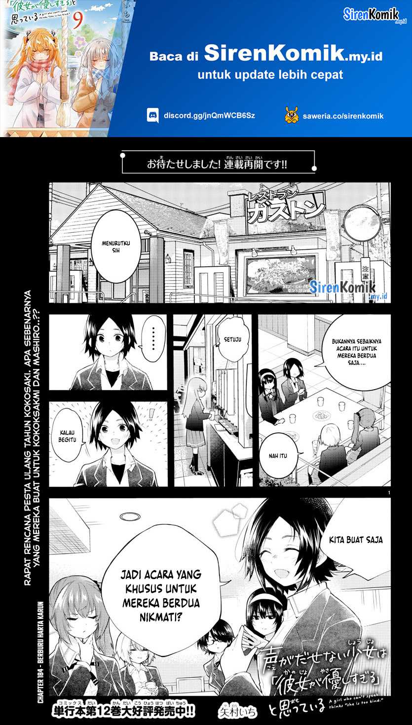 koe-ga-dasenai-shoujo-wa-kanojo-ga-yasashisugiru-to-omotte-iru - Chapter: 184