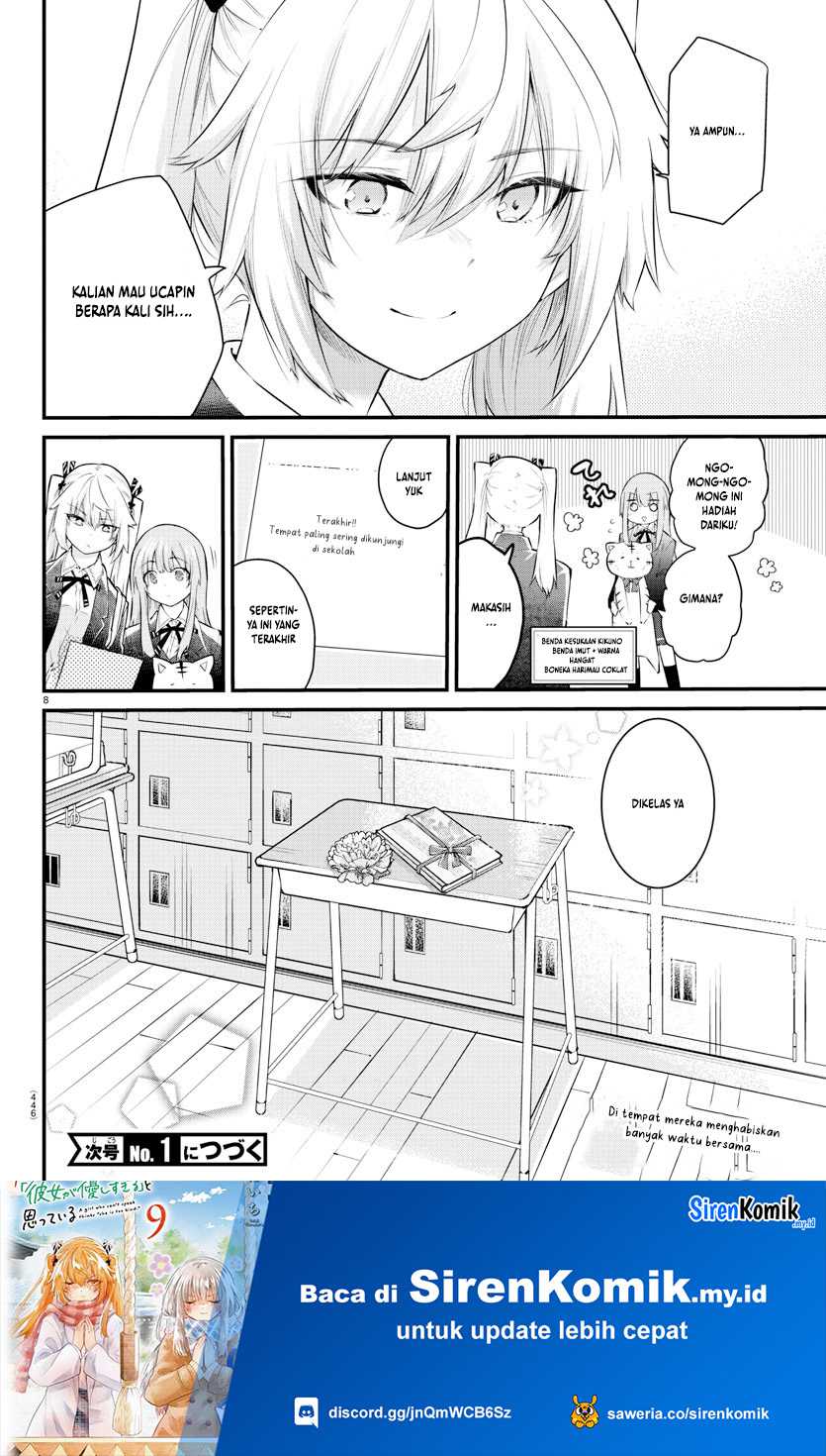 koe-ga-dasenai-shoujo-wa-kanojo-ga-yasashisugiru-to-omotte-iru - Chapter: 184