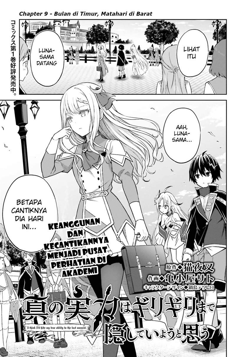 shin-no-jitsuryoku-wa-girigiri-made-kakushite-iyou-to-omou - Chapter: 9
