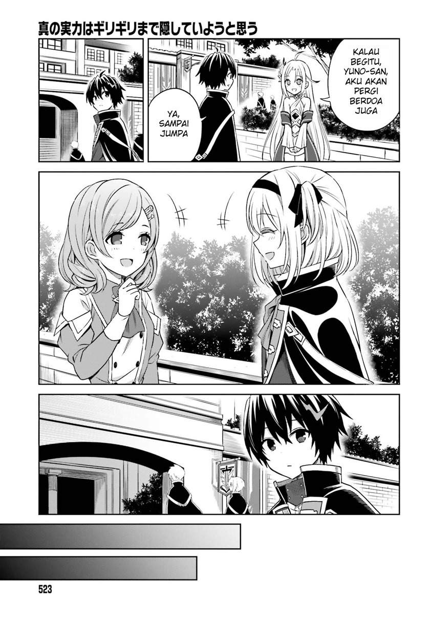 shin-no-jitsuryoku-wa-girigiri-made-kakushite-iyou-to-omou - Chapter: 9