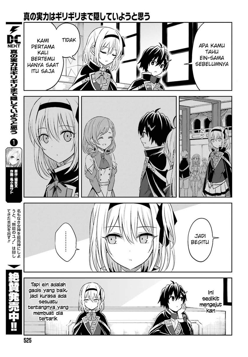 shin-no-jitsuryoku-wa-girigiri-made-kakushite-iyou-to-omou - Chapter: 9