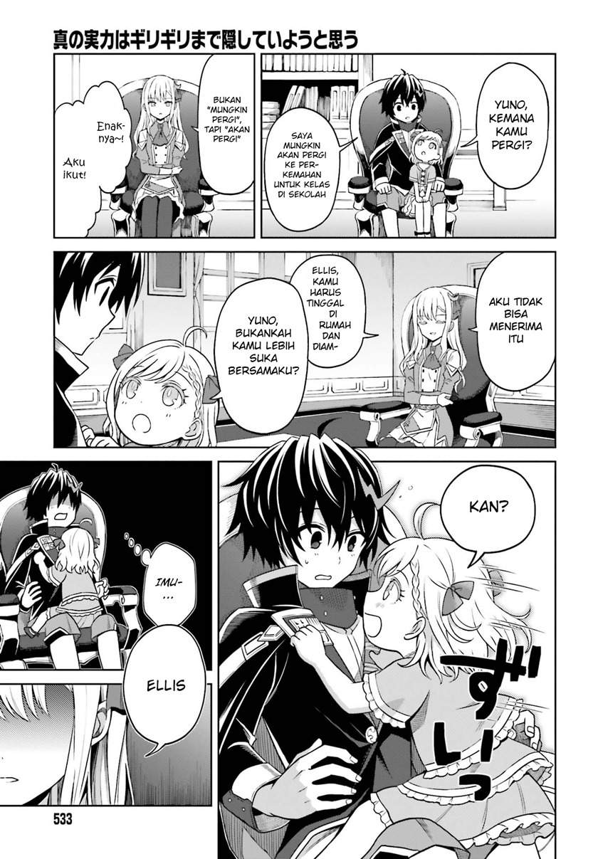 shin-no-jitsuryoku-wa-girigiri-made-kakushite-iyou-to-omou - Chapter: 9