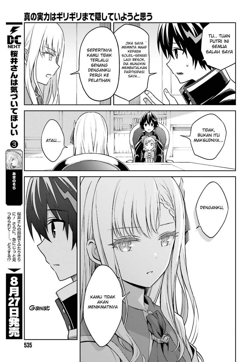 shin-no-jitsuryoku-wa-girigiri-made-kakushite-iyou-to-omou - Chapter: 9