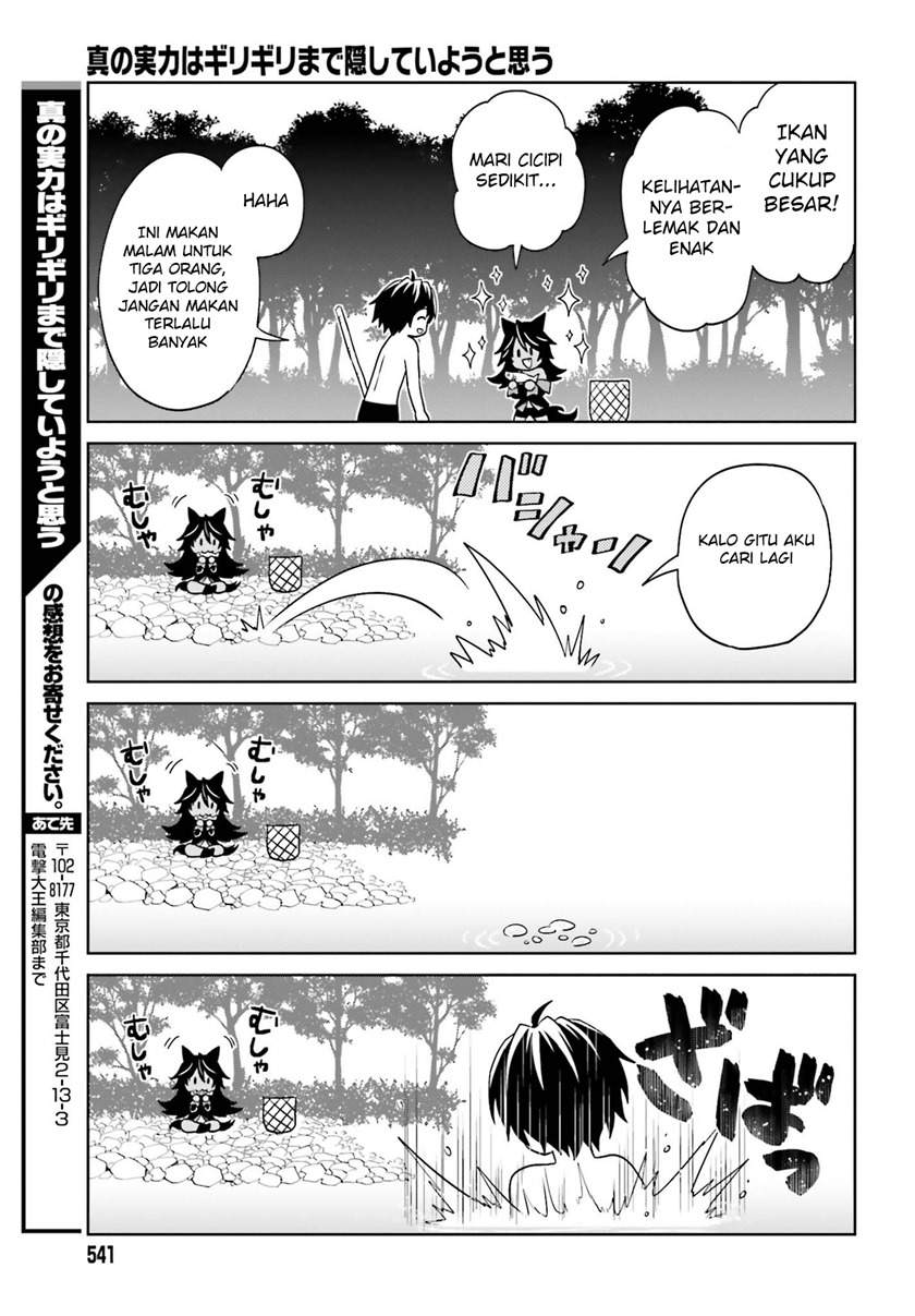 shin-no-jitsuryoku-wa-girigiri-made-kakushite-iyou-to-omou - Chapter: 9