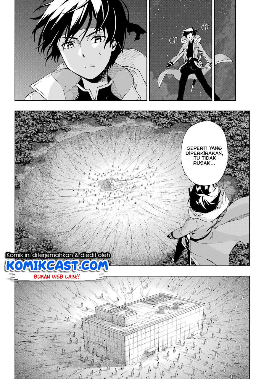 the-swordsman-called-the-countless-swords-sorcerer - Chapter: 17