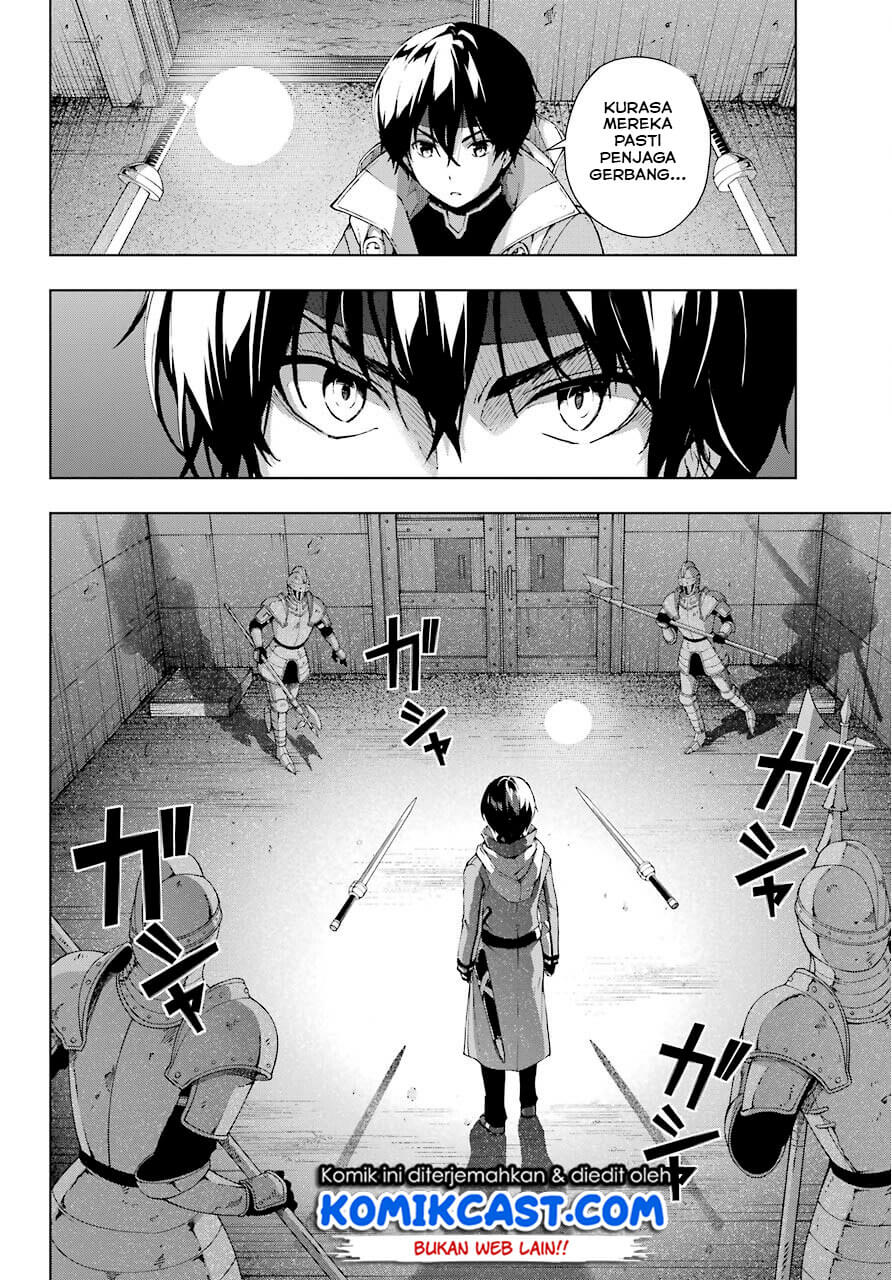 the-swordsman-called-the-countless-swords-sorcerer - Chapter: 17