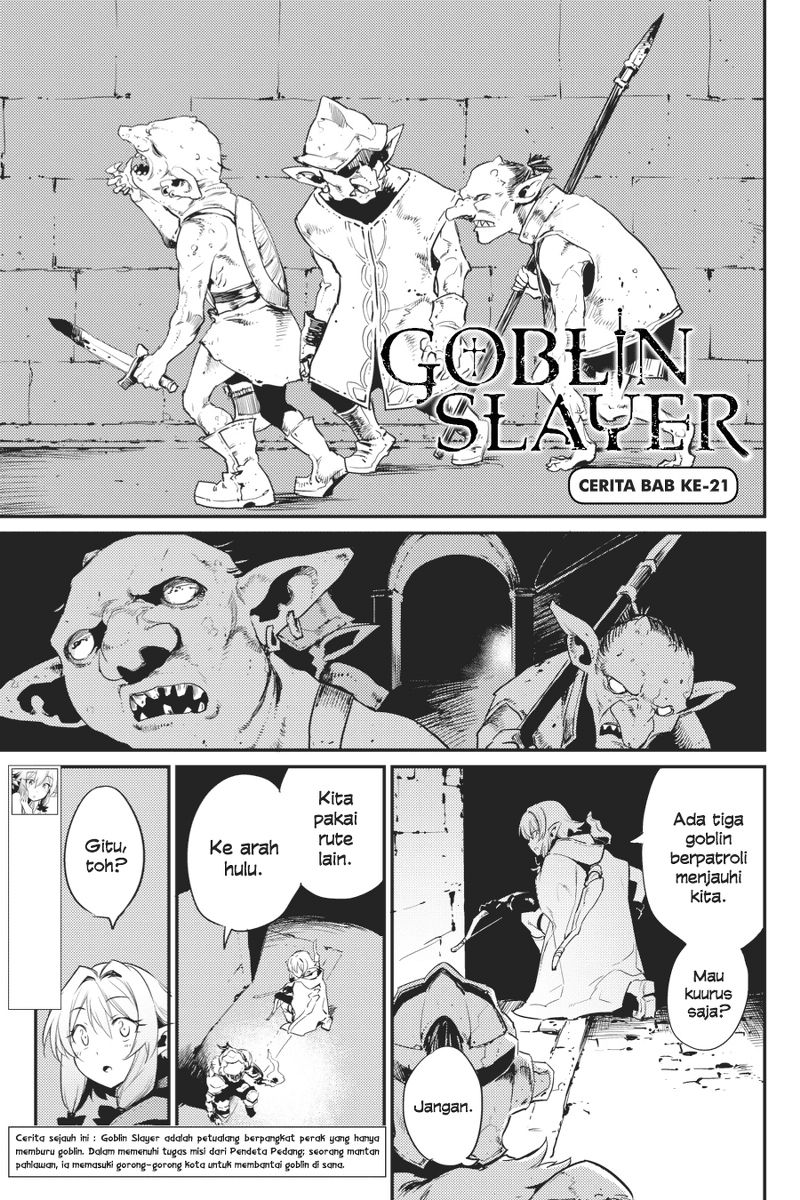 goblin-slayer - Chapter: 21