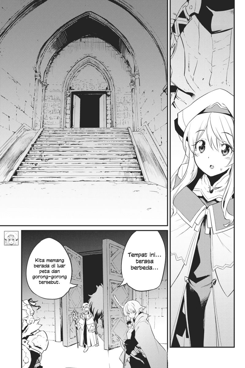 goblin-slayer - Chapter: 21