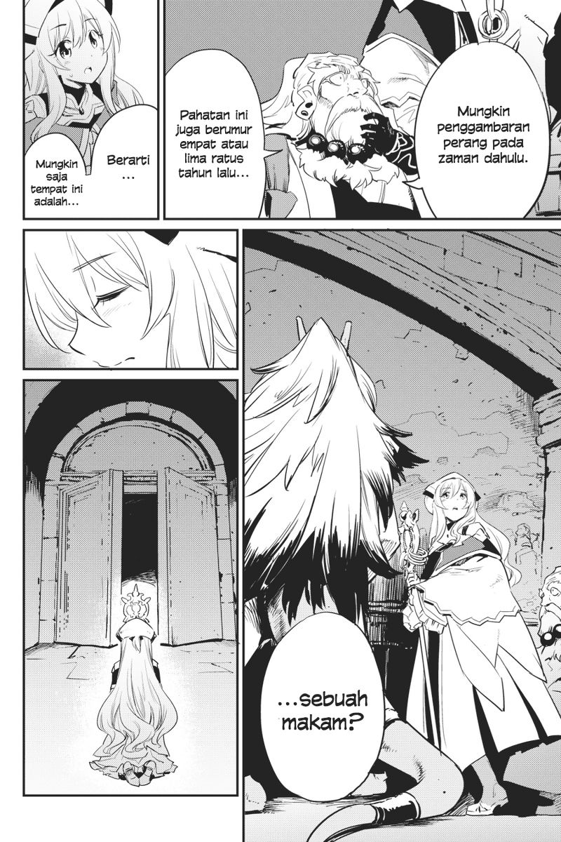 goblin-slayer - Chapter: 21