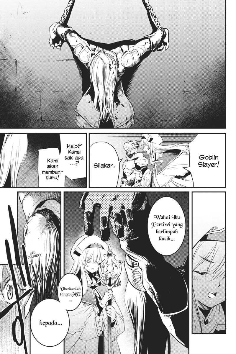 goblin-slayer - Chapter: 21