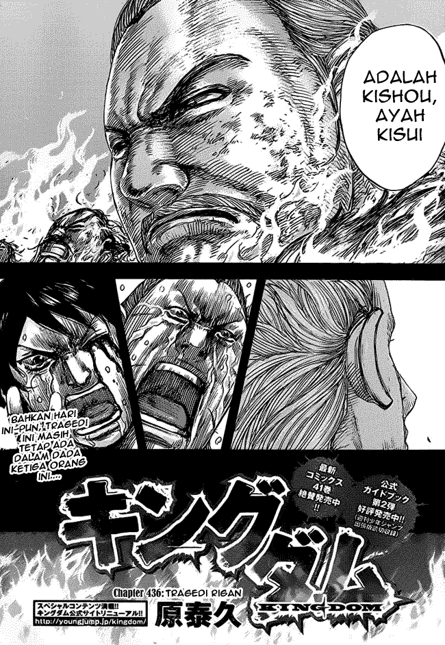 kingdom - Chapter: 463