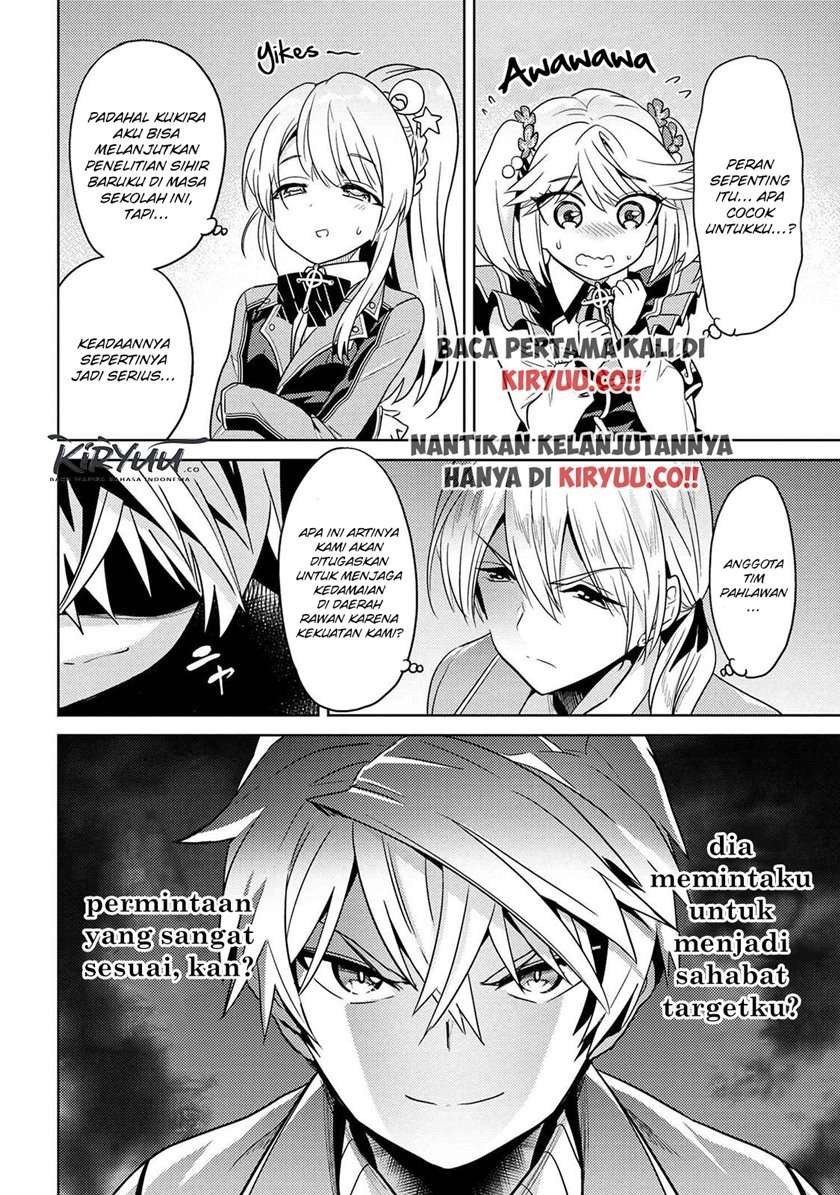 sekai-saikyou-no-assassin-isekai-kizoku-ni-tensei-suru - Chapter: 12.1