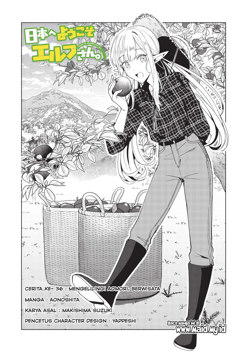 nihon-e-youkoso-elf-san - Chapter: 36