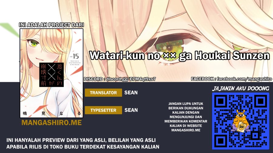 watari-kun-no-xx-ga-houkai-sunzen - Chapter: 61
